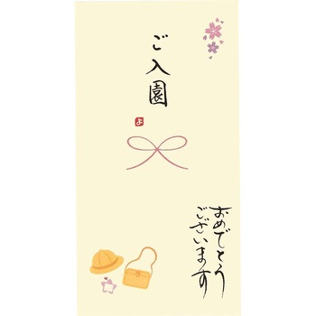 V109-17 �j�V�� �菑������ �S��  ������ �ɗ\���[�Z���^�[ �a�� �����C�G���[�F   V109-17 71633969