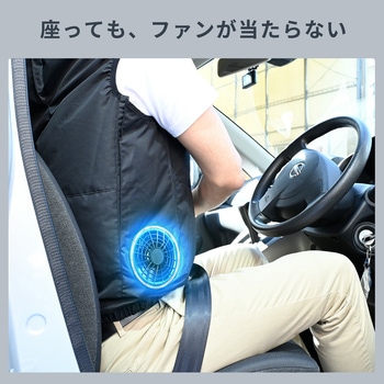 空調ウェア ベストタイプ フルセット お手入れ可能大ファン ファン付きウェア KAZEfit YAMAZEN(山善)