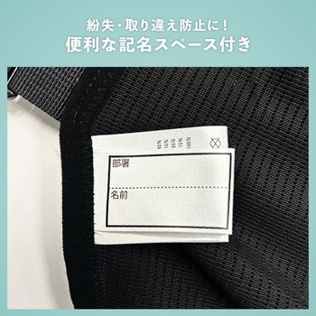 ペルチェベスト 20000mAhバッテリー付き ペルチェ位置調整可能 YAMAZEN(山善)