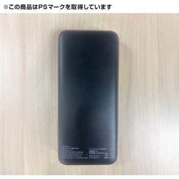 ペルチェベスト 20000mAhバッテリー付き ペルチェ位置調整可能 YAMAZEN(山善)