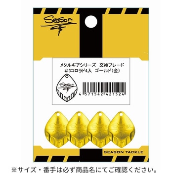 #2 �S�[���h(421517) �����u���[�h SEASON[�ނ�j] 71690669