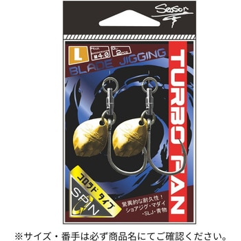 L �S�[���h �R�����h(421340) �^�[�{�t�@�� SEASON[�ނ�j] 71690757