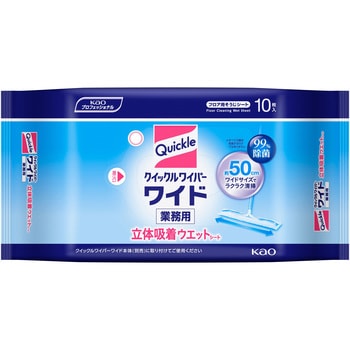 クイックルワイパー ワイド 立体吸着ウエットシート 業務用 花王