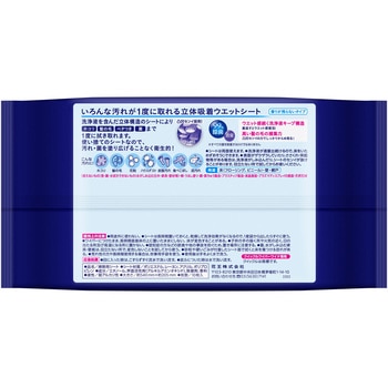 クイックルワイパー ワイド 立体吸着ウエットシート 業務用 花王