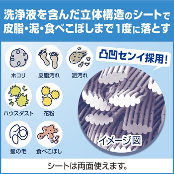 クイックルワイパー ワイド 立体吸着ウエットシート 業務用 花王