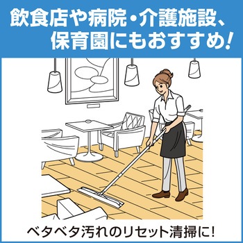 クイックルワイパー ワイド 立体吸着ウエットシート 業務用 花王