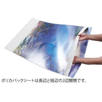 PGPSPLA1 �|�X�^�[�O���b�vPG32R/S�p�|���J�p�b�N�V�[�g �V���G�C �T�C�YA1  PGPSPLA1 71693137