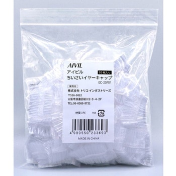 - ���������C���[�L���b�v AIVIL 71693198