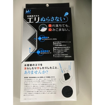 - W�\���^�I�� �G���ʂ炳�Ȃ� �G�o�[���C�g ���@36�~45cm 71693241