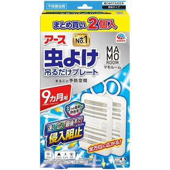 4901080327512 �}�����[�� ���悯�݂邾���v���[�g �A�[�X���� 71694790