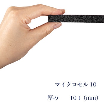 EPDMスポンジゴムシート粘着なし【高断熱：タフロング マイクロセル10】 岡安ゴム