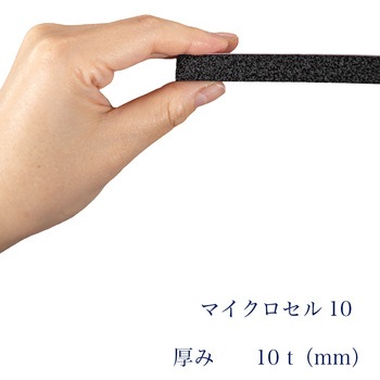 EPDMスポンジゴムシート粘着テープ付き【高断熱：タフロング マイクロセル10】 岡安ゴム