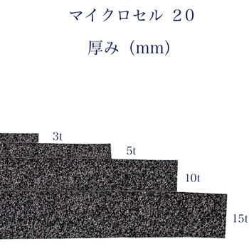 すき間テープEPDMスポンジゴム【高気密：タフロング マイクロセル20】粘着テープ付 岡安ゴム