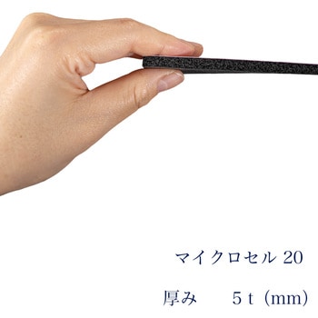 すき間テープEPDMスポンジゴム【高気密：タフロング マイクロセル20】粘着テープ付 岡安ゴム