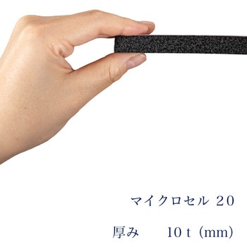 すき間テープEPDMスポンジゴム【高気密：タフロング マイクロセル20】粘着テープ付 岡安ゴム