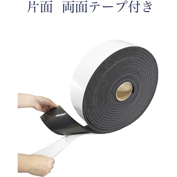 すき間テープEPDMスポンジゴム【高気密：タフロング マイクロセル20】粘着テープ付 岡安ゴム