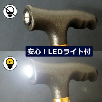 LEDライト自立四点杖 センター商事