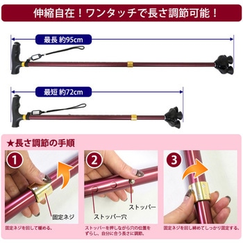 LEDライト自立四点杖 センター商事