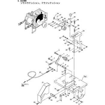 (駆動伝達部)部品 テンシヨンローラ BIGM(丸山製作所)