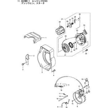 631415 GS28MX-1 エンジン(FG150)デンソウヒン、スタータ部品 プーリ