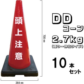 DDR-5-10 DD�R�[�� �W����� 2.7kg (�d���̉��^�C�v) �u���X�g���� 1�Z�b�g(10�{) DDR-5-10 71715221