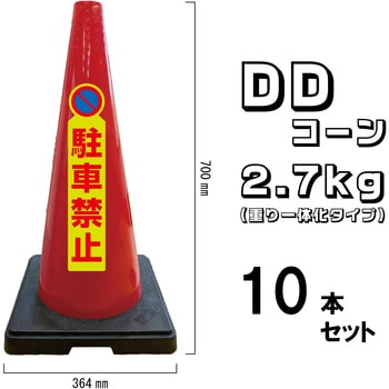 DDR-6-10 DD�R�[�� �W����� 2.7kg (�d���̉��^�C�v) �u���X�g���� 1�Z�b�g(10�{) DDR-6-10 71715230