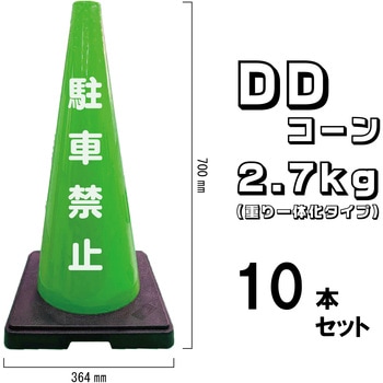 DDG-1-10 DD�R�[�� �W����� 2.7kg (�d���̉��^�C�v) �u���X�g���� 1�Z�b�g(10�{) DDG-1-10 71715239