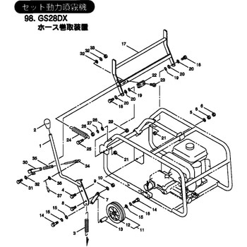 544399 GS28DX ホース巻取装置部品 カナグマトメ 1個 BIGM(丸山製作所