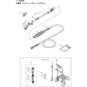 ビニールパッキン(8.5MMオネジヨウ) BIGM(丸山製作所)