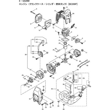 268608 GS20M エンジン クランクケース、シリンダ、燃料タンク部品