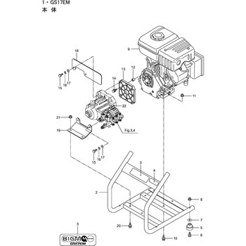 フランジ BIGM(丸山製作所)