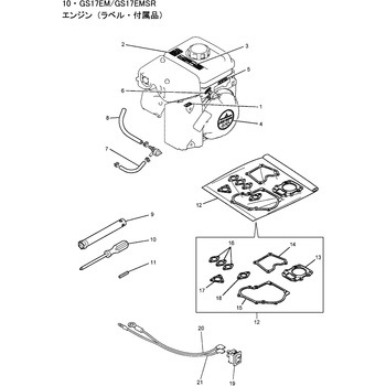 MP4020E-6M フューエルタンク，マフラ，ラベル部品 コーションラベル BIGM(丸山製作所)
