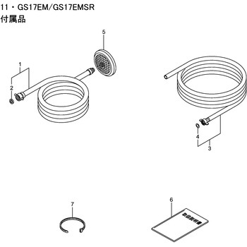 ゴウセイジユシマルパッキン BIGM(丸山製作所)