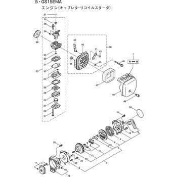 スタータプーリアセンブリ BIGM(丸山製作所)