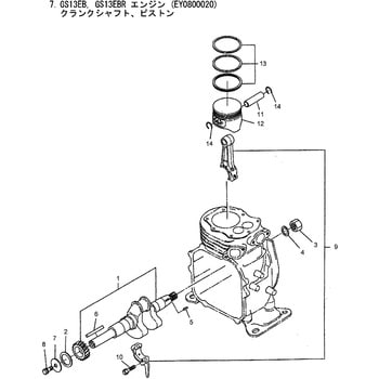 644212 GS13EB クランクシャフト、ピストン部品 クランクシヤフトCP 1