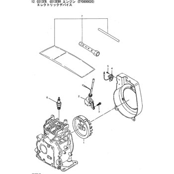 640046 GS13EBR エレクトリックデバイス部品 スイッチASSY 1個 BIGM