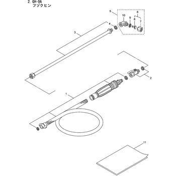 25596 GH-9A フゾクヒン部品 ナカムシ 1セット(5個) BIGM(丸山