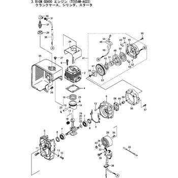 634342 GD600 クランクケース、シリンダ、スタータ部品 クランクケース