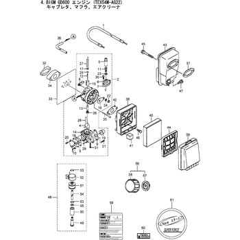 573070 GD600 キャブレタ、マフラ、エアクリーナ部品 エレメント 1個