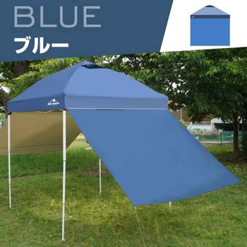 od632-bl タープテントサイドシート 2m×2m UVカット ブルー/ブラウン