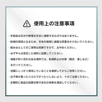 エアコン室外機カバー ホワイト 万方商事