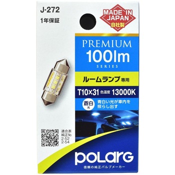 J-272 POLARG LED�v���~�A�����[�������v POLARG 1�� J-272 71822077