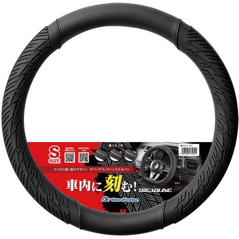 6932-01BL �n���h���J�o�[ �g���b�h���C�� �{���t�H�[�� 1�� 6932-01BL 71824211