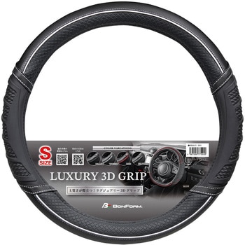 6936-01WH ハンドルカバー リッチグリップ ボンフォーム 71824649