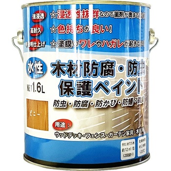 2023c0005c00445 水性 木材防腐・防虫保護ペイント 1.6L PROST's 71825489