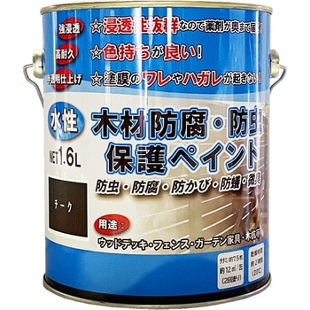 2023c0005c00445 ���� �؍ޖh���E�h���ی�y�C���g 1.6L PROST's 71825498