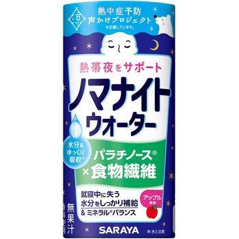 28239 �m�}�i�C�g�E�H�[�^�[ SARAYA(�T����) 71845920