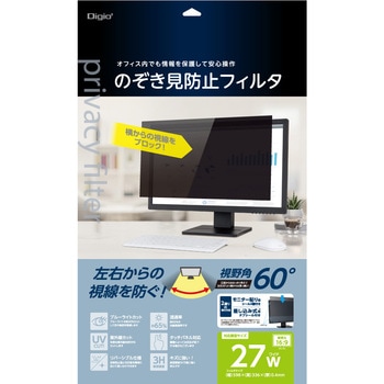 SF-NFLGPV270W PC用のぞき見防止フィルタ27W(16：9) ナカバヤシ 71846200