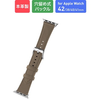 LN-AW41B49GG Apple Watch 38/40/41/42mm �o���h �uCORVIN�v �j���A���X�J���[���U�[�o���h �L������ LEPLUS NEXT �{�v+�X�e�����X �O���[�W���F   LN-AW41B49GG 71849587