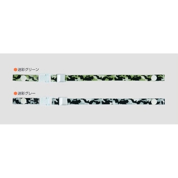 - 進和 ビニールあご紐S式ワンタッチ 進和化学工業(SHINWA) 71876090